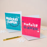 Nadolig Llawen Welsh Christmas Card Set of 4 or 6 - Enfys 2