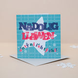 Nadolig Llawen o'n tŷ ni i'ch tŷ chi Welsh Christmas Cards - Set of 4 or 6 - Enfys