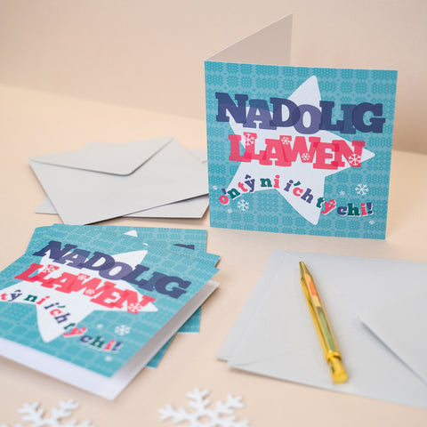 Nadolig Llawen o'n tŷ ni i'ch tŷ chi Welsh Christmas Cards - Set of 4 or 6 - Enfys