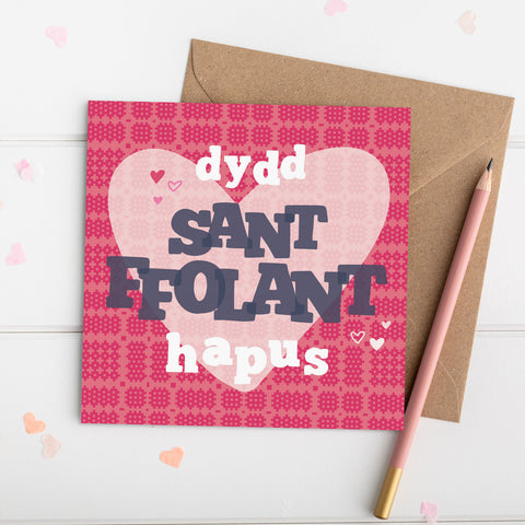 Welsh love card 'Dydd Sant Ffolant hapus' Valentine's day card