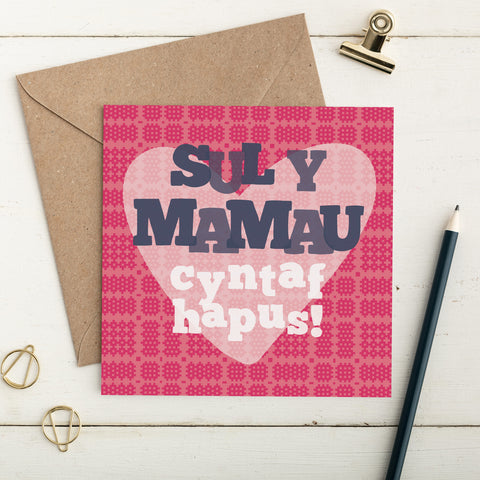 Welsh first Mother's day card 'Sul y Mamau Cyntaf hapus'