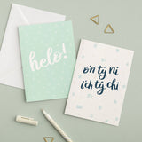 SALE Welsh birthday card bundle - Hwyl a Sbri / Splash