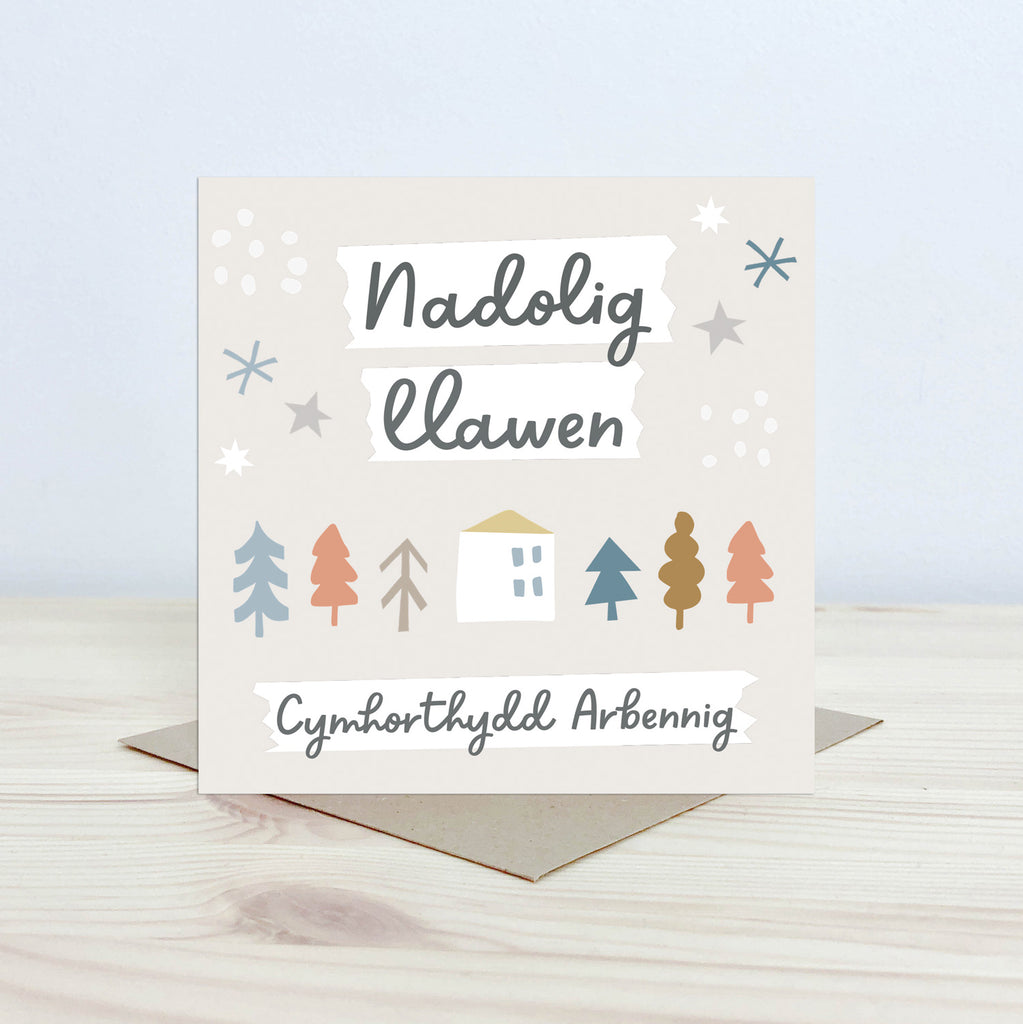 Christmas card 'Nadolig Llawen Cymhorthydd Arbennig' Nansi Nudd