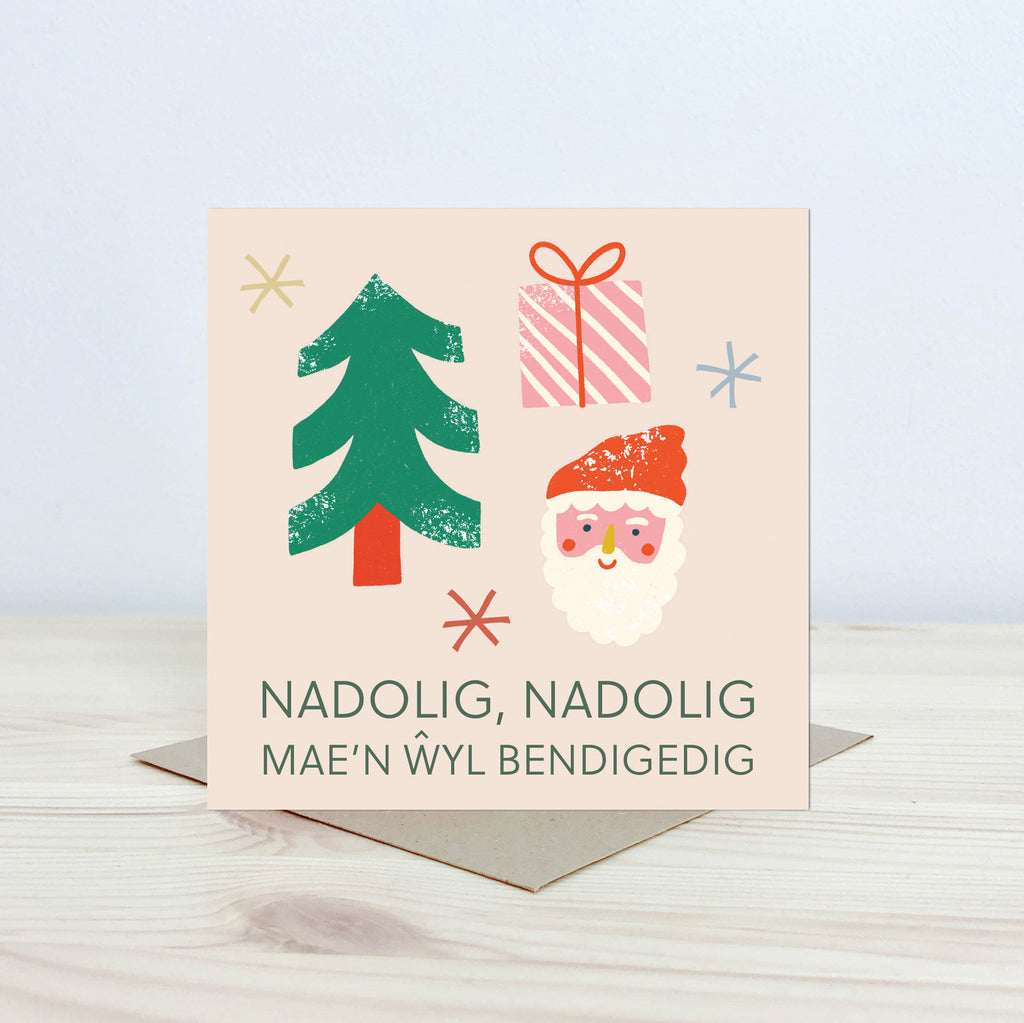 Christmas card 'Nadolig, Nadolig, Mae'n Ŵyl Bendigedig' Nansi Nudd