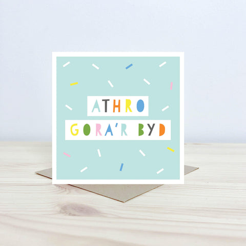 Welsh teacher card 'Athro gora'r byd' - Nansi Nudd