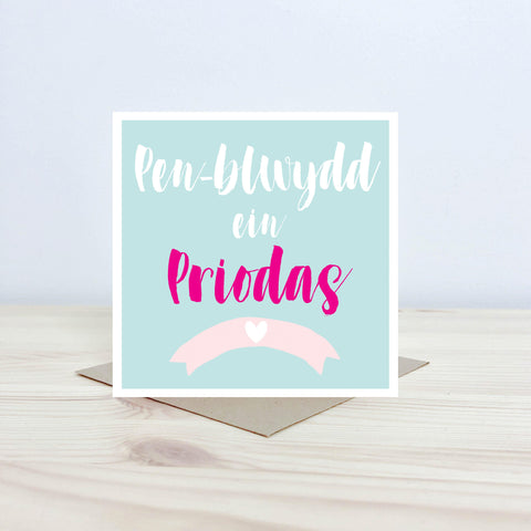 Welsh anniversary card 'Pen-blwydd ein priodas' blue - Nansi Nudd