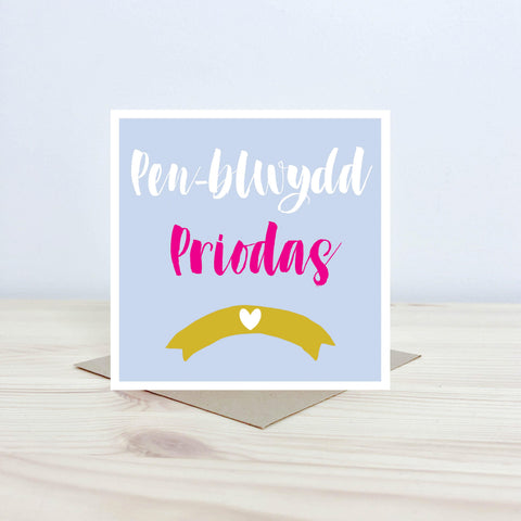 Welsh anniversary card 'Pen-blwydd priodas' - Nansi Nudd