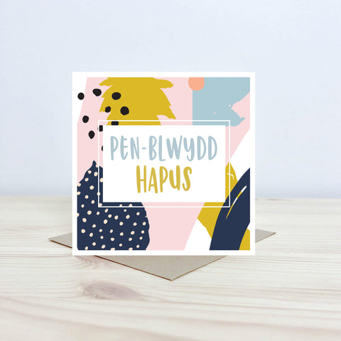 Welsh birthday card 'Pen-blwydd hapus' pattern - Nansi Nudd