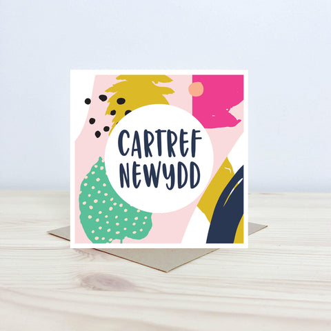 Welsh new home card 'Cartref newydd' pattern - Nansi Nudd