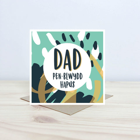 Welsh Birthday card 'Dad Pen-blwydd Hapus' - Nansi Nudd