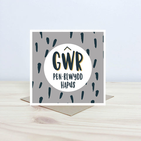 Welsh Husband birthday card 'Gŵr Pen-blwydd Hapus' - Nansi Nudd