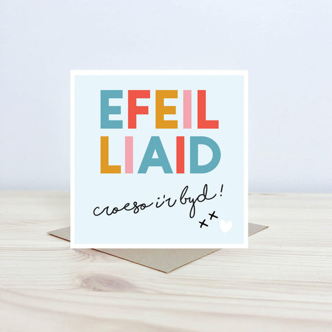 Welsh twins card 'Efeilliaid - Croeso i'r byd' blue - Nansi Nudd