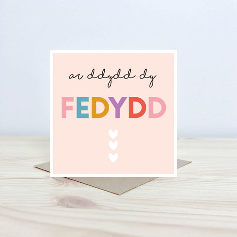 Welsh Christening or baptism card 'Ar ddydd dy Fedydd' blue - Nansi Nudd