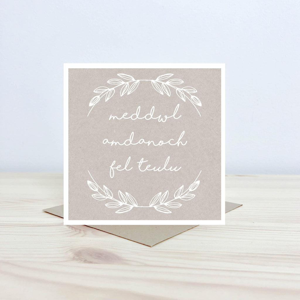 Welsh Thinking of you card 'Meddwl amdanoch fel teulu' white - Nansi Nudd