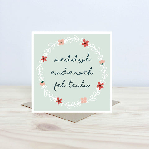 Welsh Thinking of you card 'Meddwl amdanoch fel teulu' blue - Nansi Nudd