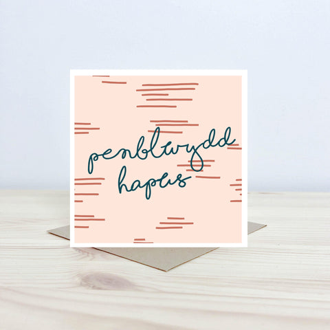 Welsh Birthday card 'Penblwydd hapus' pink - Nansi Nudd