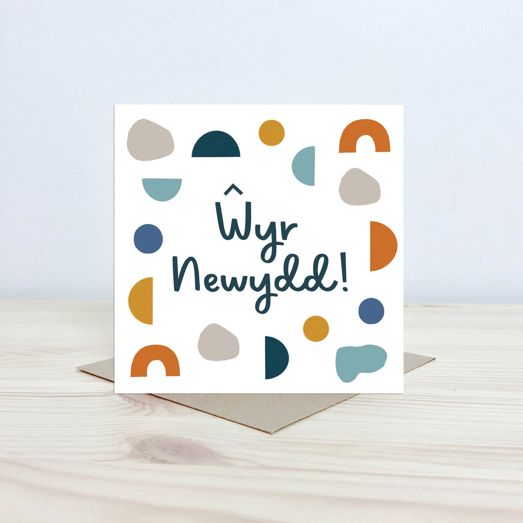 Welsh new baby card 'Ŵyr newydd' - Nansi Nudd