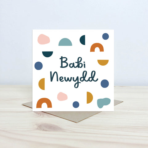 Welsh new baby card 'Babi newydd' - Nansi Nudd