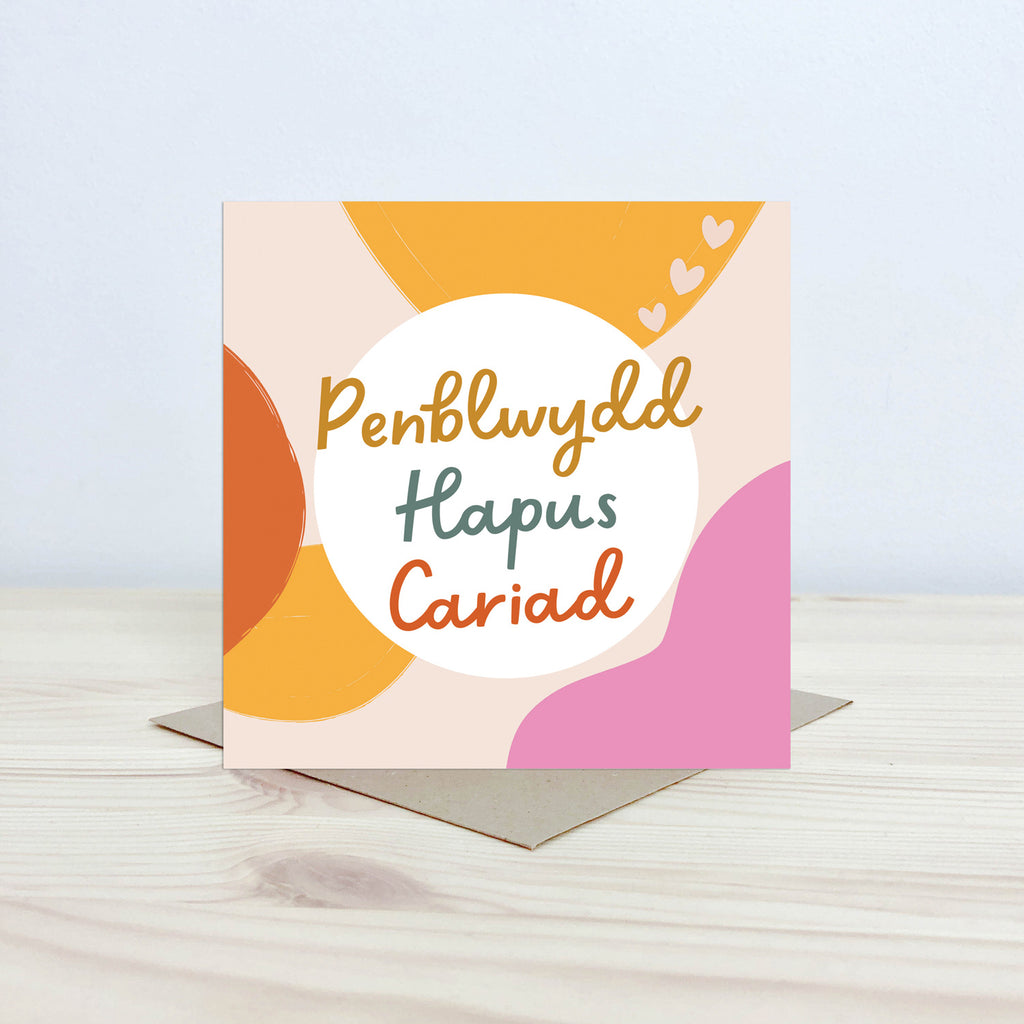 Welsh birthday card 'Penblwydd hapus Cariad' - Nansi Nudd