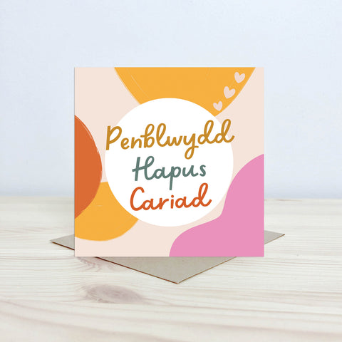 Welsh birthday card 'Penblwydd hapus Cariad' - Nansi Nudd