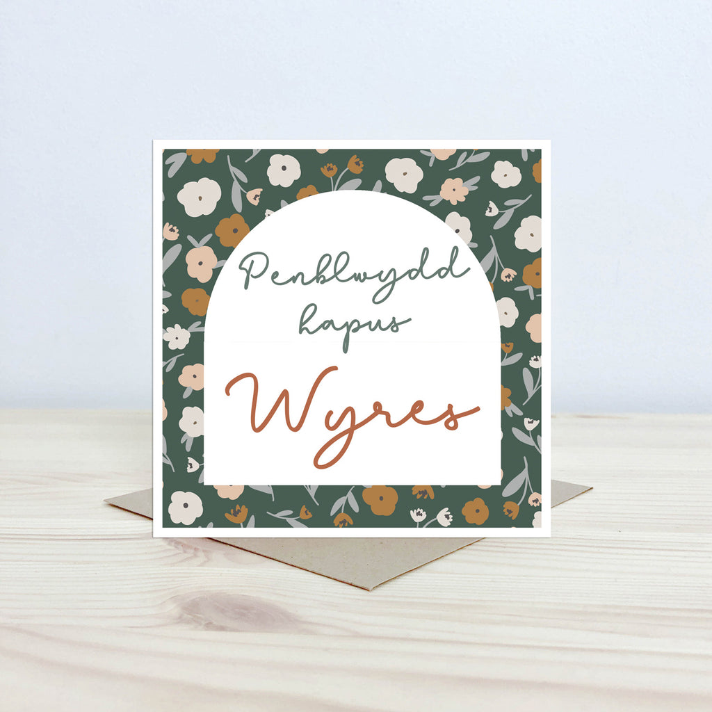 Welsh birthday card 'Penblwydd hapus Wyres' - Nansi Nudd