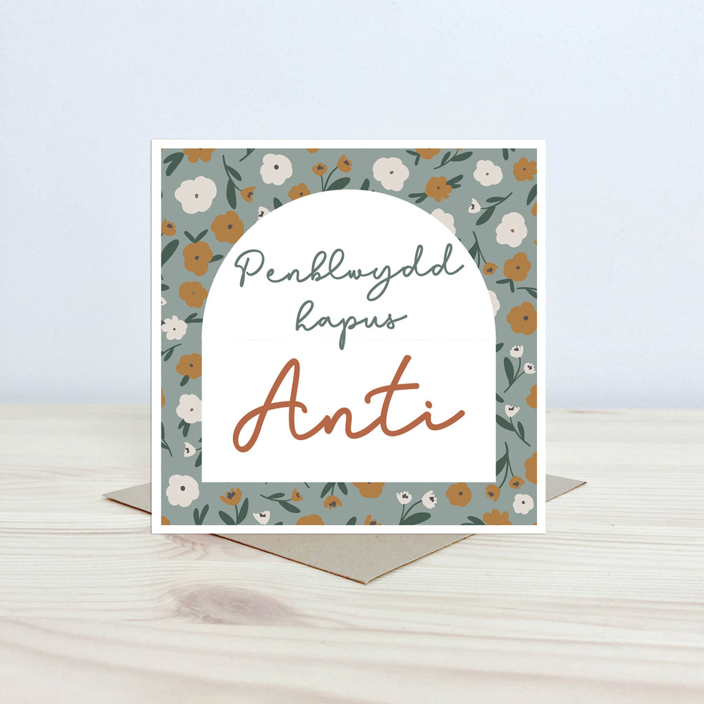 Welsh birthday card 'Penblwydd hapus Anti' - Nansi Nudd