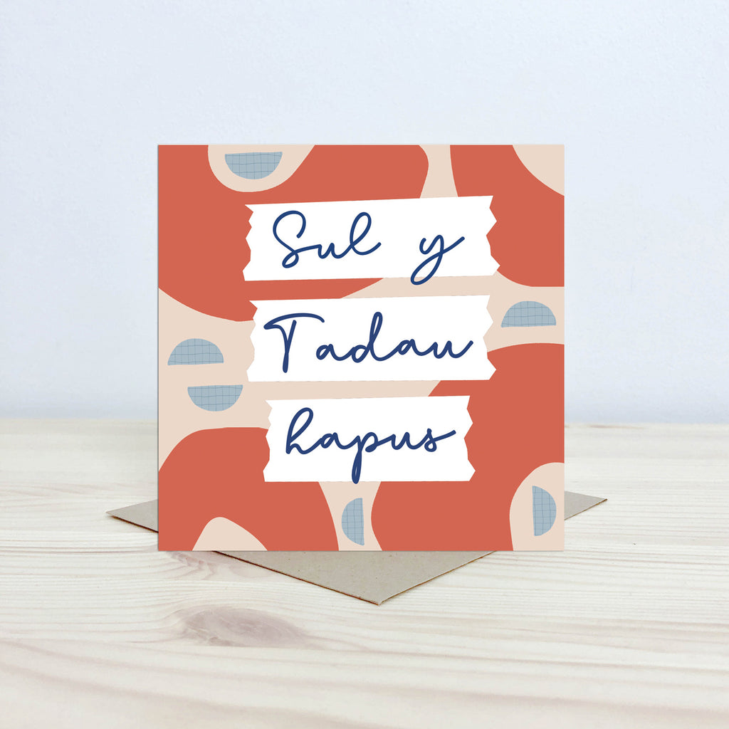 Welsh Father's day card 'Sul y Tadau hapus' - Nansi Nudd