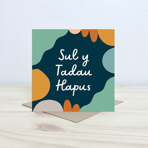 Welsh Father's day card 'Sul y Tadau hapus' - Nansi Nudd