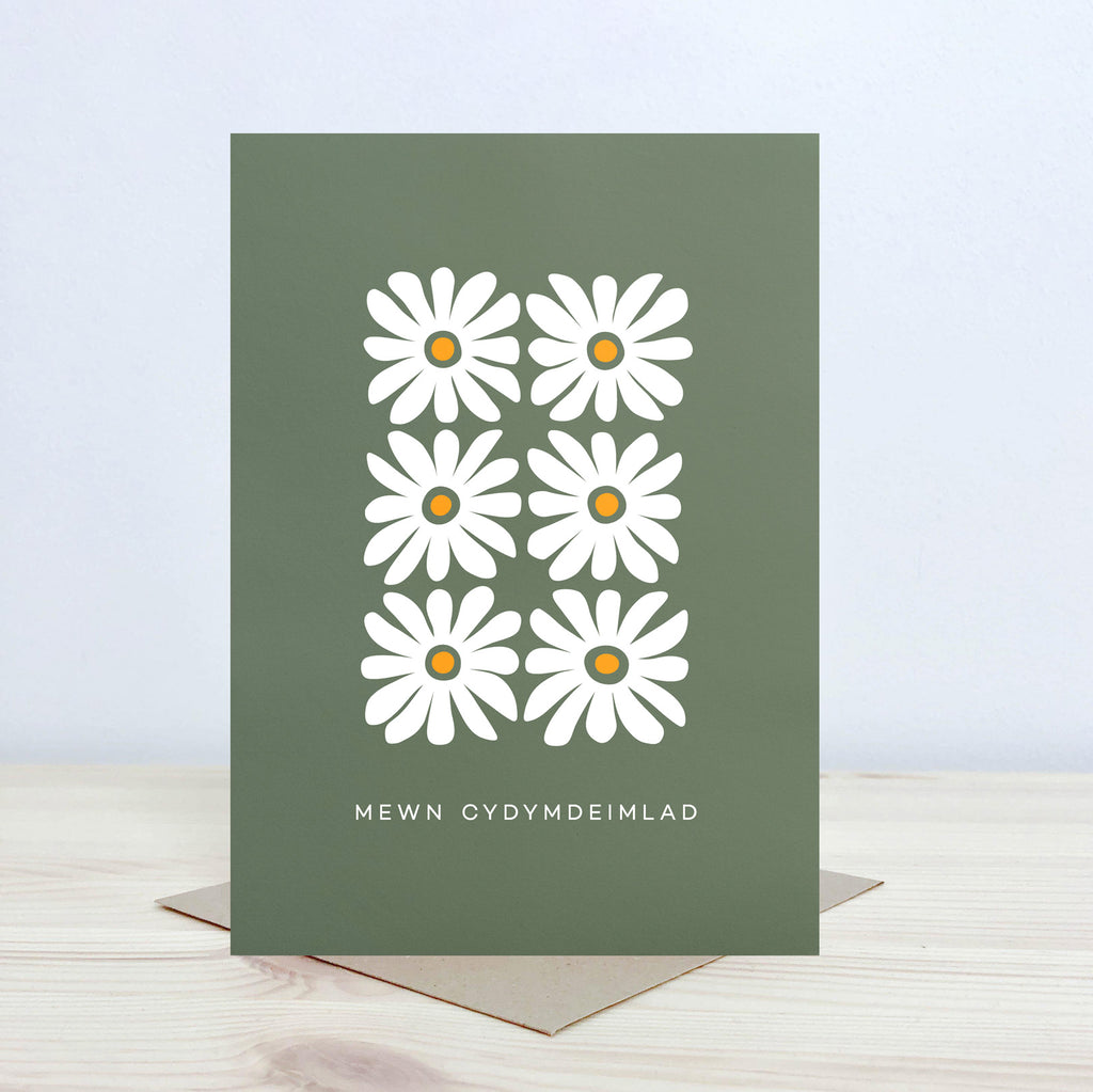 Welsh Sympathy card 'Mewn cydymdeimlad' - Nansi Nudd