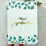 Cerdyn Mewn cydymdeimlad - casgliad Blodwen / Welsh Sympathy card by Draenog