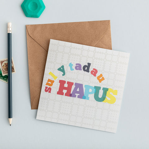 Father's day card 'Sul y Tadau Hapus'