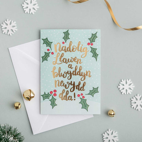 Christmas card 'Nadolig Llawen a Blwyddyn Newydd Dda' holly - gold foil