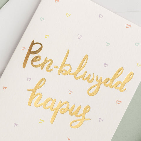 Birthday card 'Pen-blwydd hapus' hearts